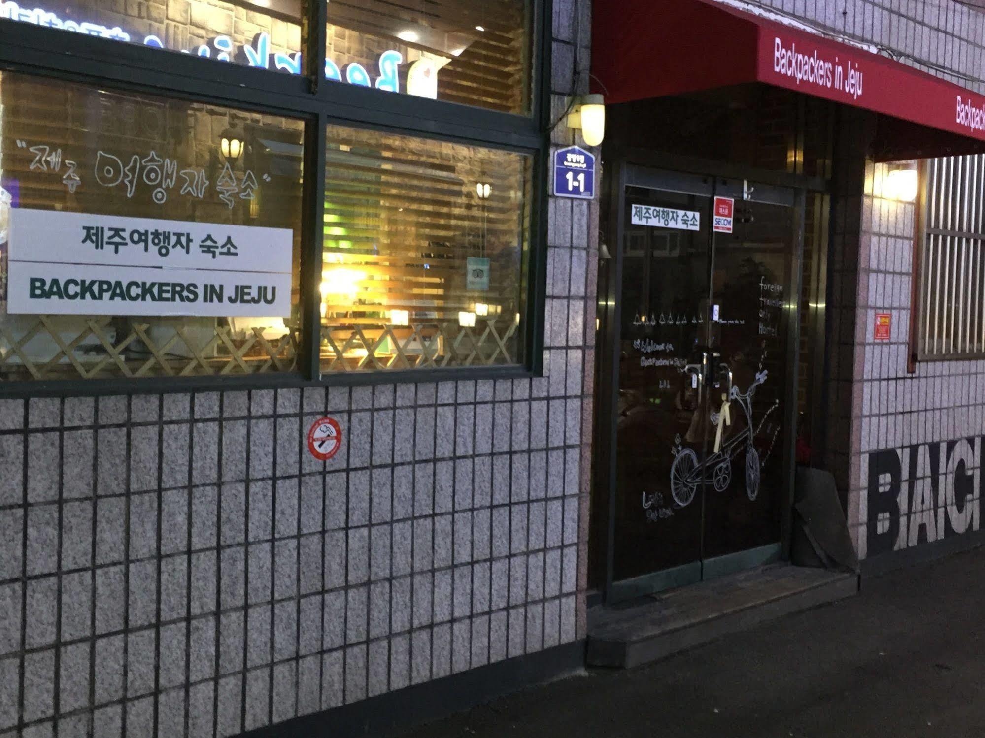 Backpackers In Jeju City Center Exteriér fotografie